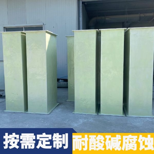有機玻璃鋼通風(fēng)管道