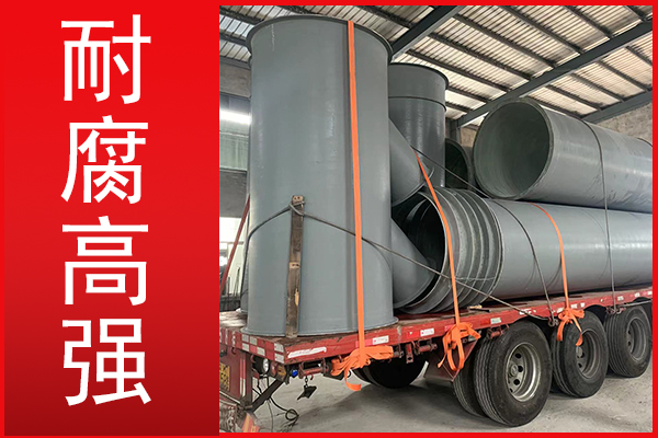 玻璃鋼管道多少錢一根由什么決定？【江蘇歐升】